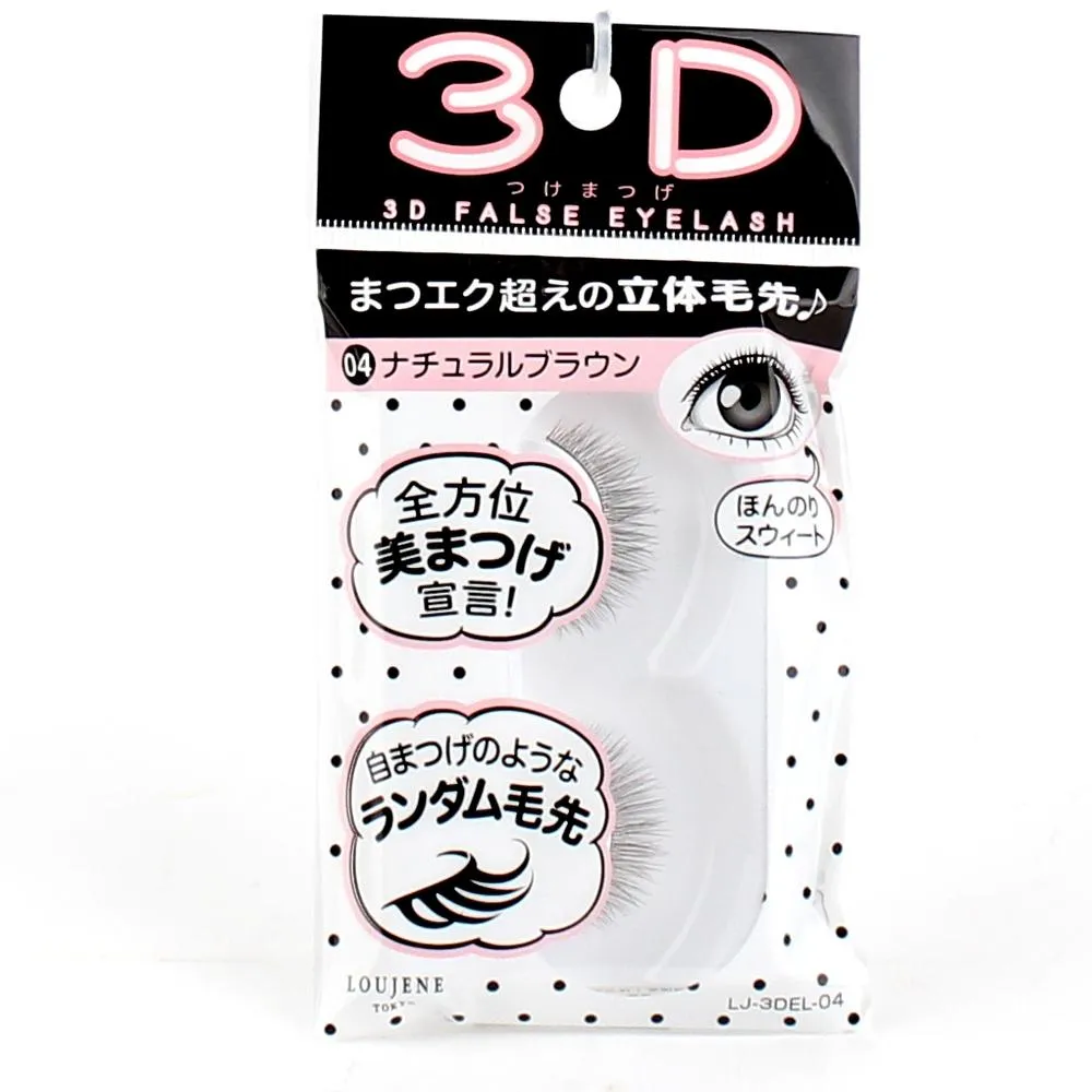 3D False Eyelashes (04 Natural Brown/3x1cm)