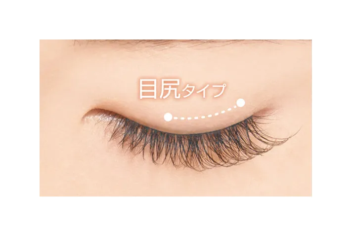 Dup Airy Curl Lash 07 Rich