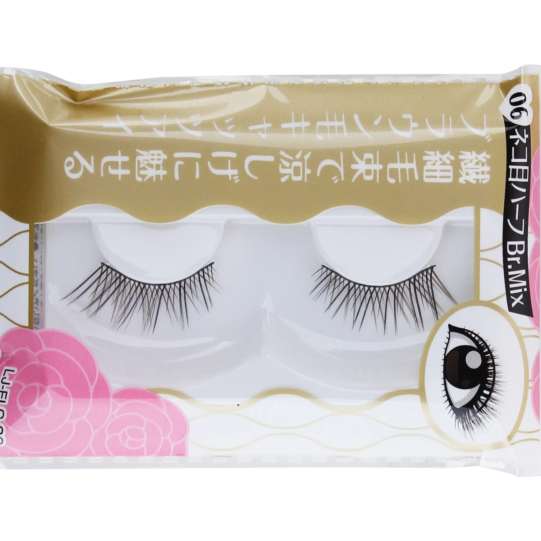 Glamorous False Lashes (#06/1pr)