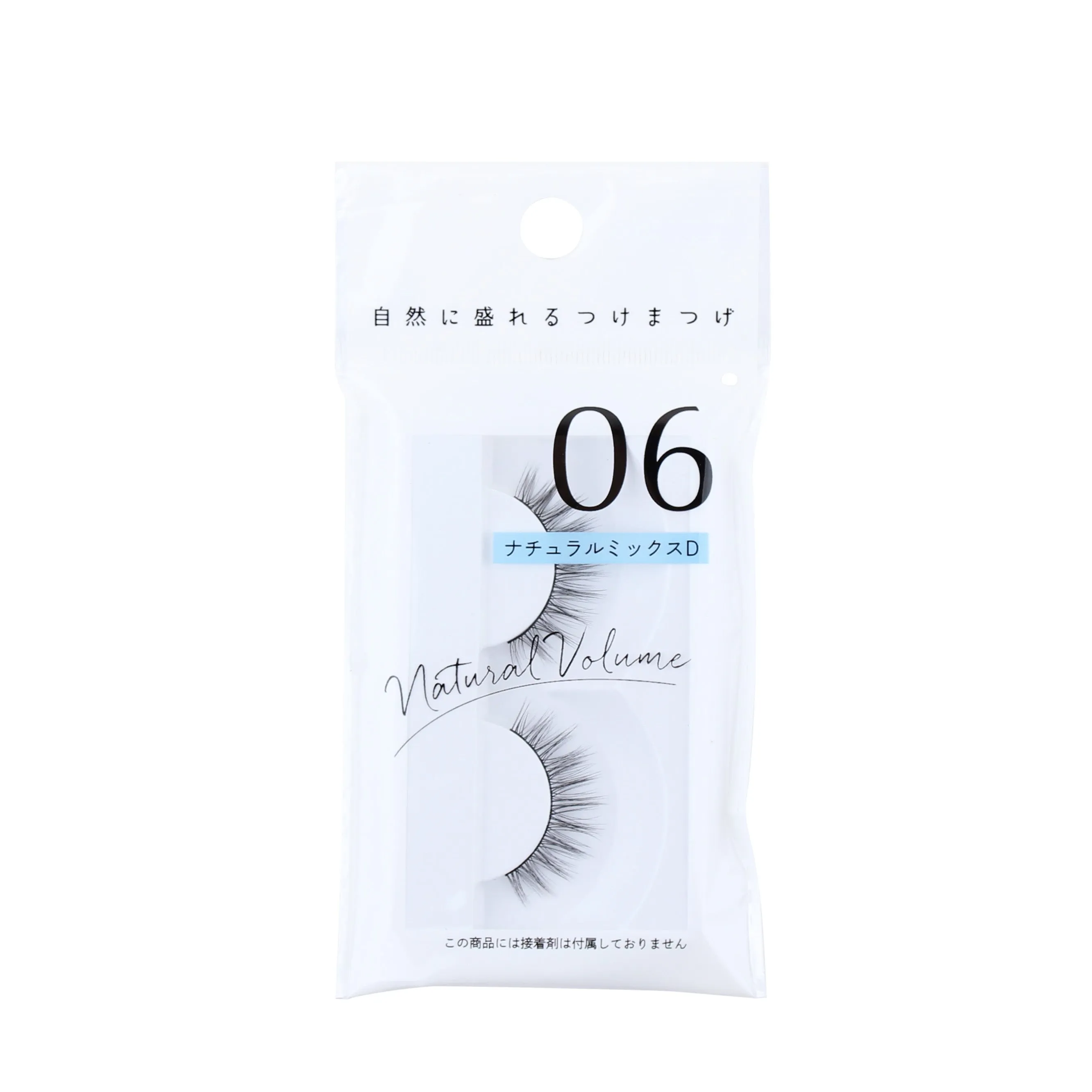 Natural Straight False Eyelashes (Black)